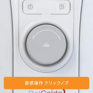 RHJ75V0915-GY ベルカルド オイルヒーター シルクグレー