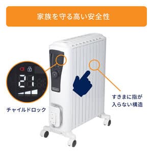 デロンギ RHJ65L0915 オイルヒーター ユニカルド Amazon | De'Longhi (デロンギ) オイルヒーター ユニカルド