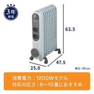 DeLonghi オイルヒーター　RHJ45M0912-SG Amazon.co.jp : DeLonghi(デロンギ) アミカルド オイルヒーター