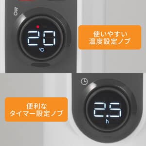 RHJ35M0812-DG アミカルド オイルヒーター ダークグレー