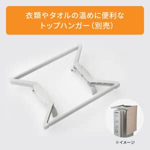 RHJ10F0812-SG オイルヒーター ストーングレー