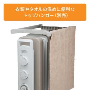 ヴェルティカルド オイルヒーター カモミールホワイト