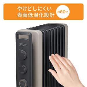 RHJ21F0812-GY ヴェルティカルド オイルヒーター シダーグレー