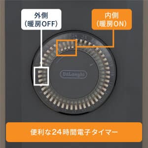 RHJ21F0812-GY ヴェルティカルド オイルヒーター シダーグレー