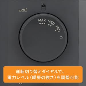 RHJ21F0812-GY ヴェルティカルド オイルヒーター シダーグレー