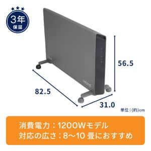 コンベクターヒーター グレー HXJ60L12 コンベクターヒーター