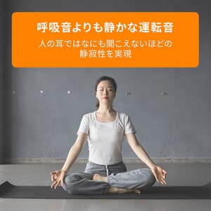 MDHS12-PB マルチダイナミックヒーター ピュアブラック