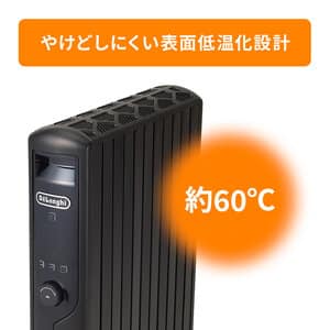 MDHU15-PB マルチダイナミックヒーター 24時間デジタルタイマー付 ピュアブラック