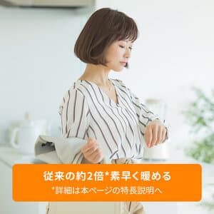 MDHS12-PB マルチダイナミックヒーター ピュアブラック