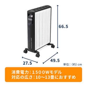 デロンギ MDHAA15WIFI-BK　 Dynamic Heater デロンギ マルチダイナミックヒーター Wi-Fiモデル MDHAA15WIFI