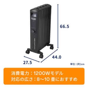 デロンギ マルチダイナミックヒーター MDHU12-PB Amazon | De'Longhi (デロンギ) マルチダイナミックヒーター