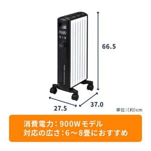 ★De’Longhi マルチダイナミックヒーター MDHS09-PB Amazon | De'Longhi (デロンギ) マルチダイナミックヒーター
