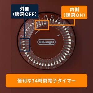 RHJ21F1015-BR ヴェルティカルド オイルヒーター ブラウン