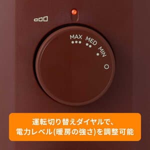 RHJ21F1015-BR ヴェルティカルド オイルヒーター ブラウン
