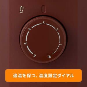 RHJ21F1015-BR ヴェルティカルド オイルヒーター ブラウン