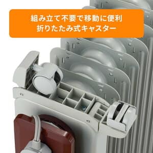 RHJ21F1015-BR ヴェルティカルド オイルヒーター ブラウン