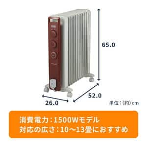 RHJ21F1015-BR ヴェルティカルド オイルヒーター ブラウン