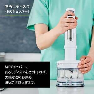 Blender ręczny MultiQuick 7 MQ7035I WH