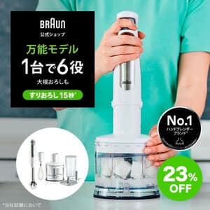 Blender ręczny MultiQuick 7 MQ7035I WH