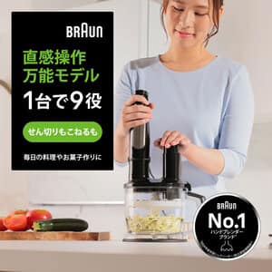 マルチクイック 7 ハンドブレンダー MQ7075XB