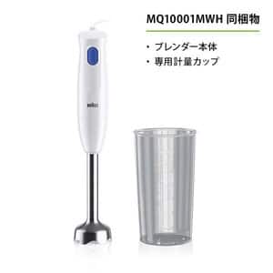 MultiQuick 1 Stavmixer MQ10.001M WH
