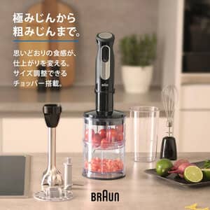 マルチクイック 5 Pro ハンドブレンダー MQ55757M