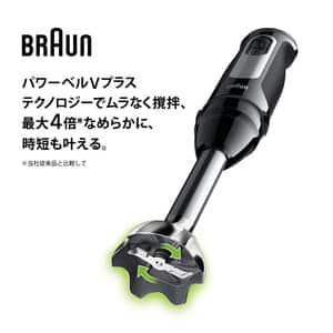マルチクイック 5 Pro ハンドブレンダー MQ55757M