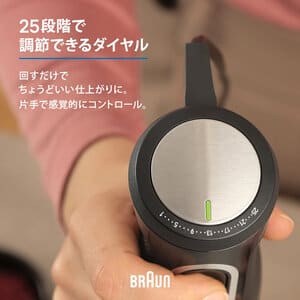マルチクイック 5 Pro ハンドブレンダー MQ55757M