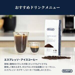 コーヒー豆　クラシックブレンド