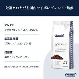 コーヒー豆　クラシックブレンド