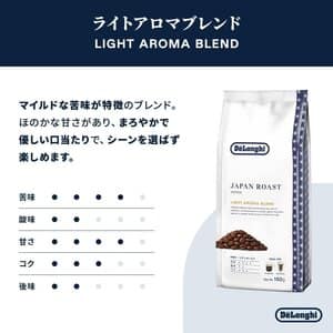 コーヒー豆　ライトアロマブレンド