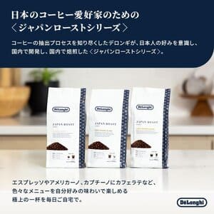 コーヒー豆　ライトアロマブレンド