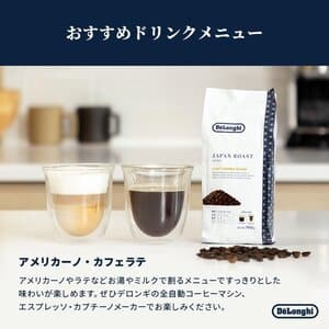 コーヒー豆　ライトアロマブレンド