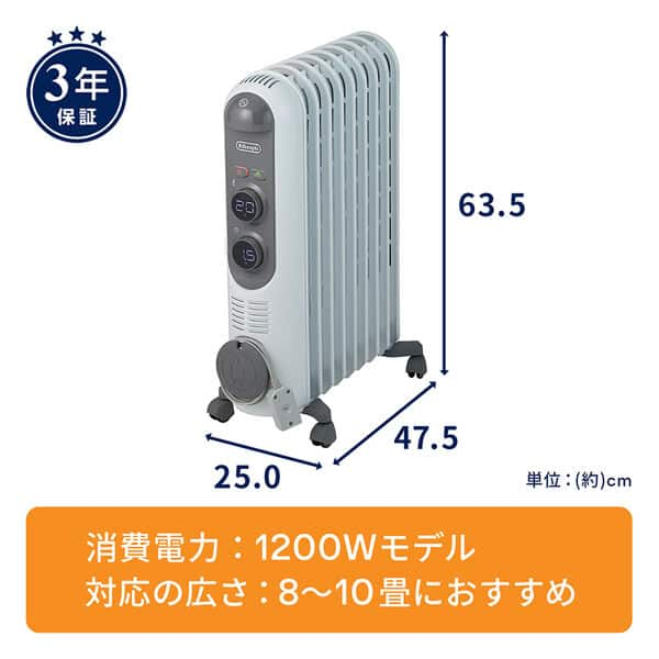 超ポイント祭?期間限定】 【新品•未使用•未開封】デロンギ RHJ45M0912