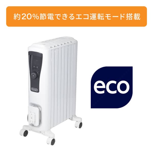 デロンギ ユニカルド オイルヒーター RHJ65L0712 取扱説明書情報
