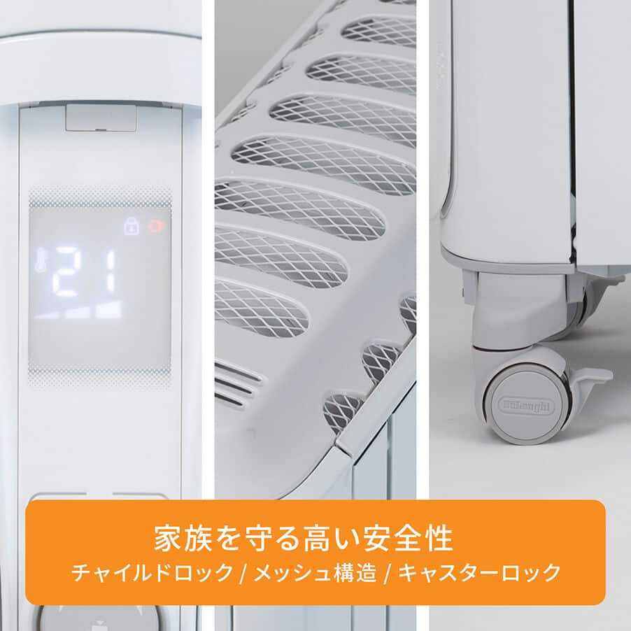 RHJ75V0915-GY デロンギ ベルカルド オイルヒーター | De'Longhi JP