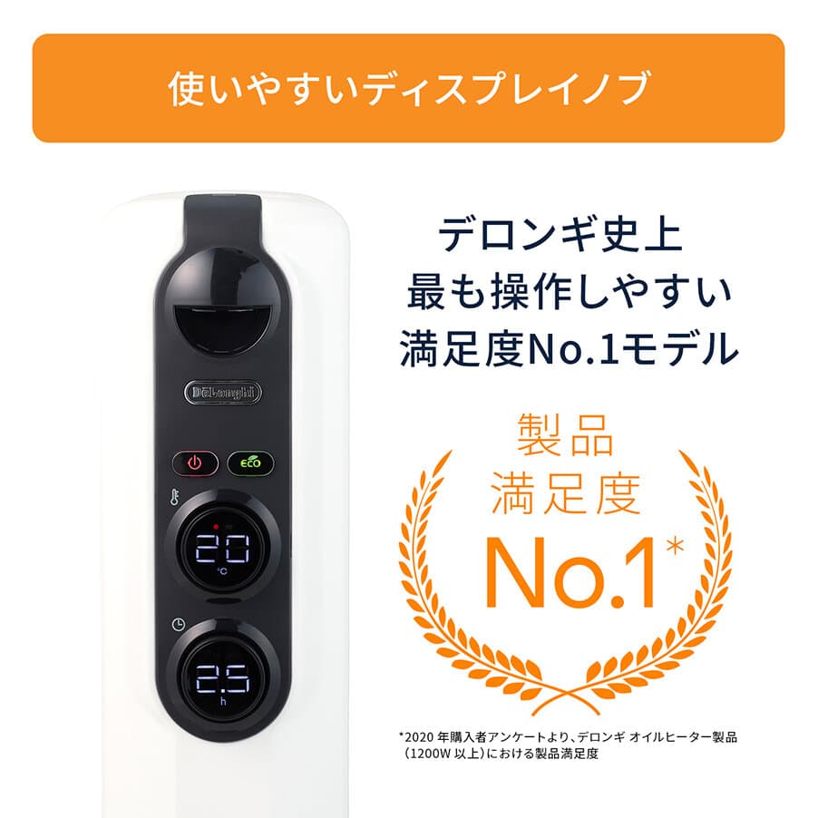 デロンギ(Delonghi) RHJ35M1015-LG アミカルド(美品) □DeLonghi