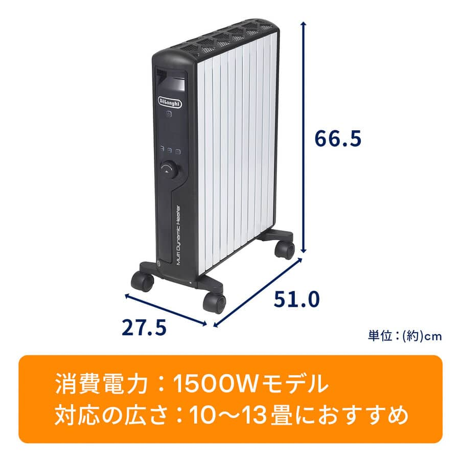 送料無料キャンペーン?】 130658 オイルヒーター(デロンギ) - 冷暖房・空調