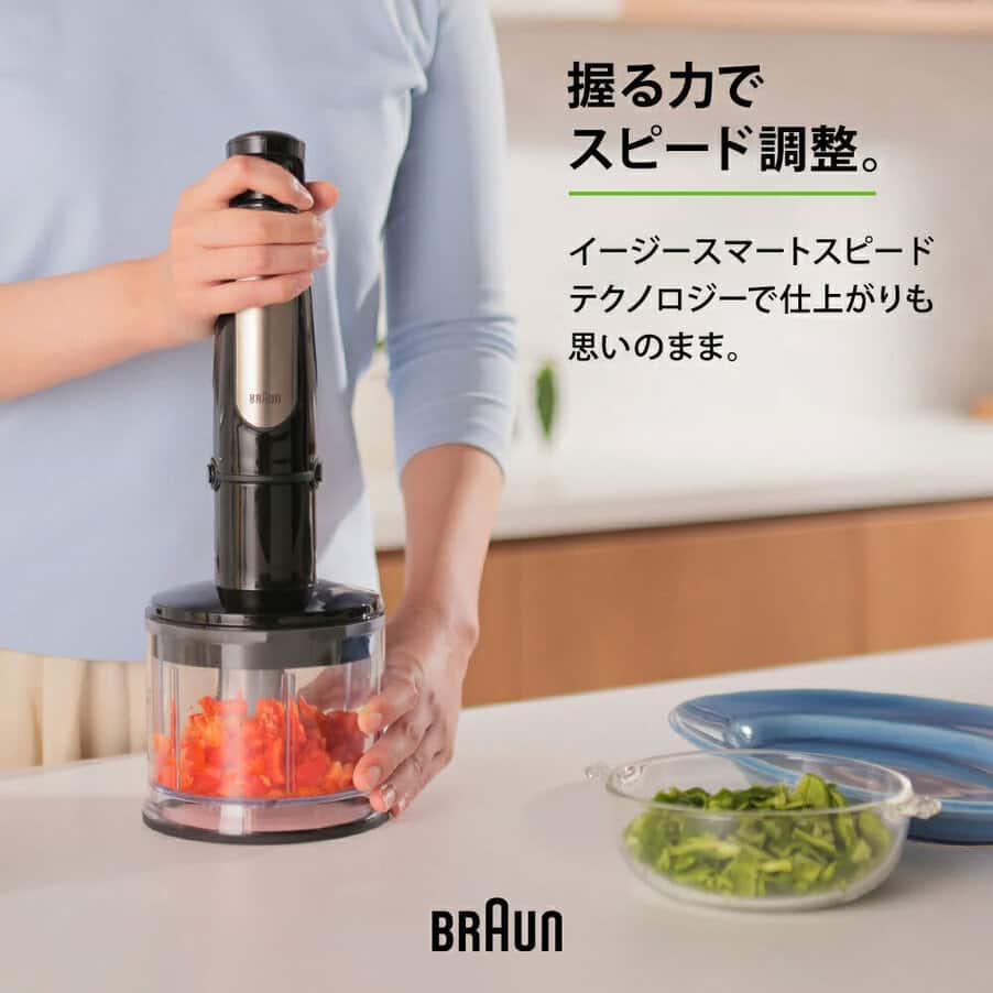 undefined, マルチクイック 7 ハンドブレンダー MQ7075XB, undefined, プレミアムブラック