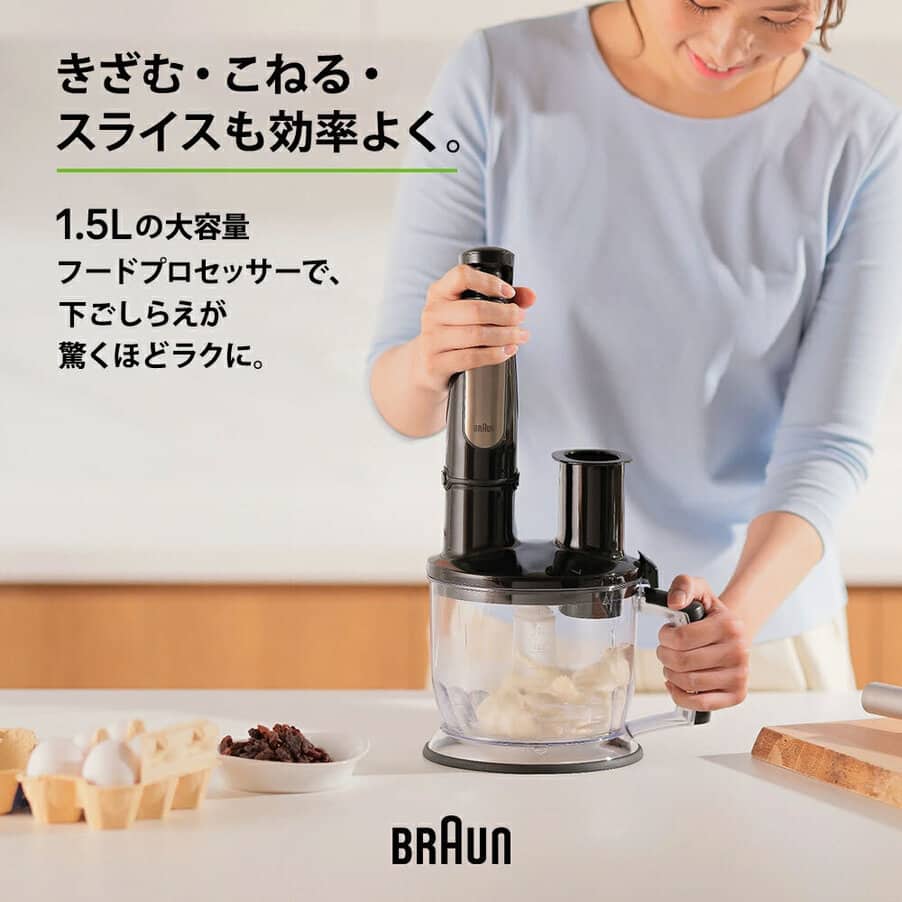 undefined, マルチクイック 7 ハンドブレンダー MQ7075XB, undefined, プレミアムブラック