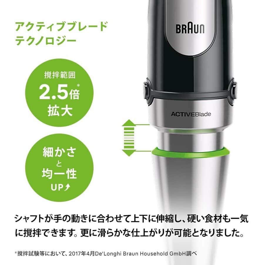 undefined, マルチクイック7 ハンドブレンダー MQ7085XBG, undefined, undefined