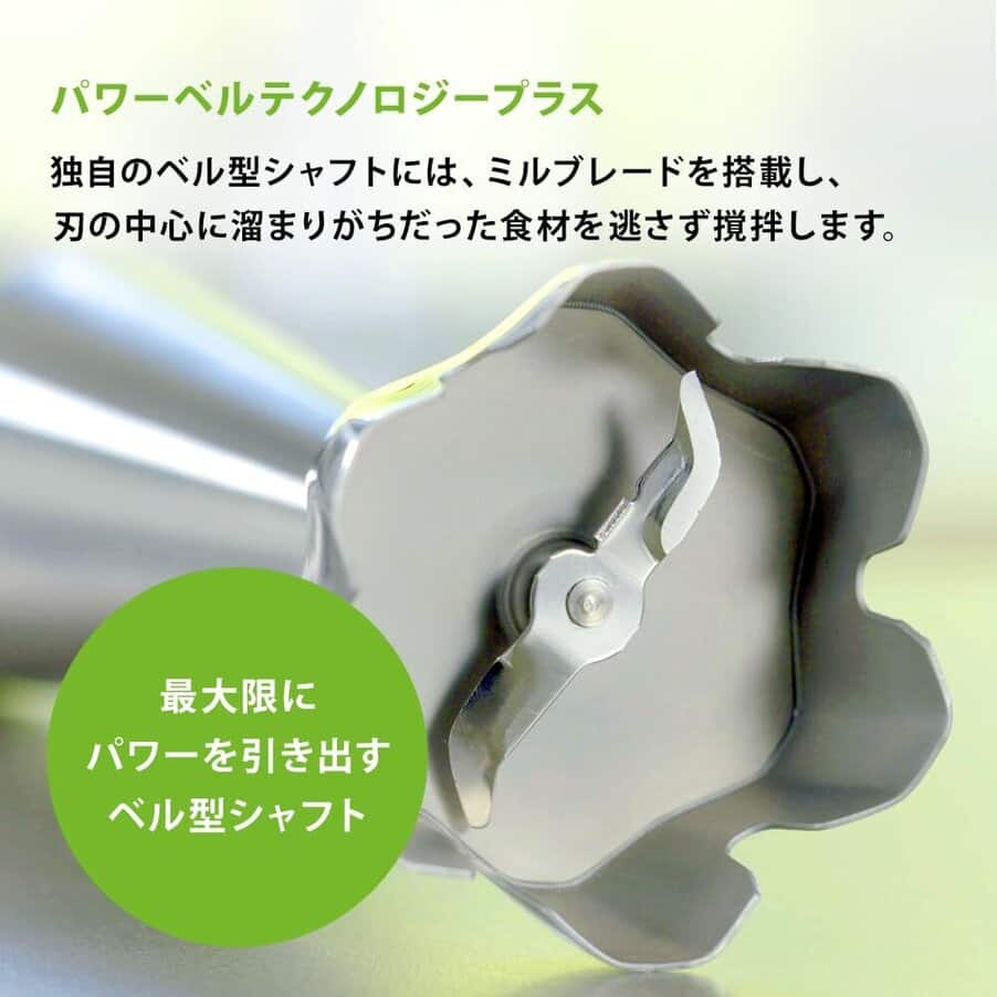 undefined, マルチクイック7 ハンドブレンダー MQ7085XBG, undefined, undefined
