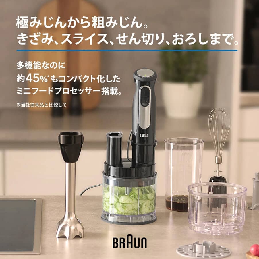 undefined, マルチクイック 5 Pro ハンドブレンダー MQ55757M, undefined, undefined