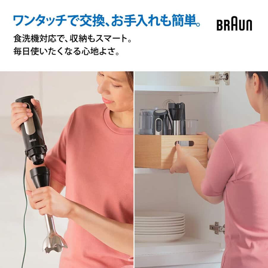undefined, マルチクイック 5 Pro ハンドブレンダー MQ55757M, undefined, undefined