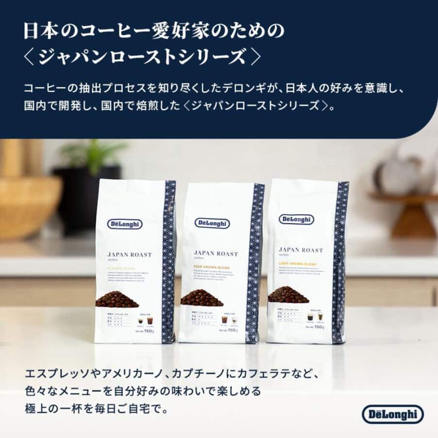 undefined, コーヒー豆　クラシックブレンド, undefined, undefined