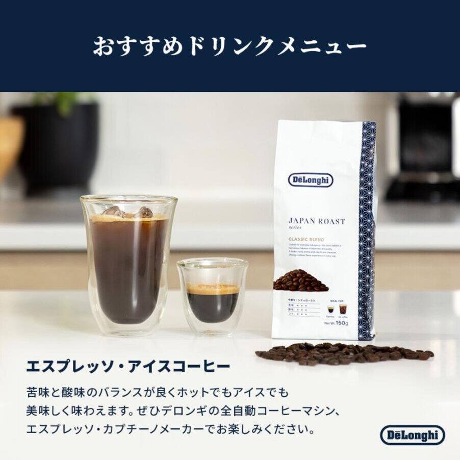 undefined, コーヒー豆　クラシックブレンド, undefined, undefined