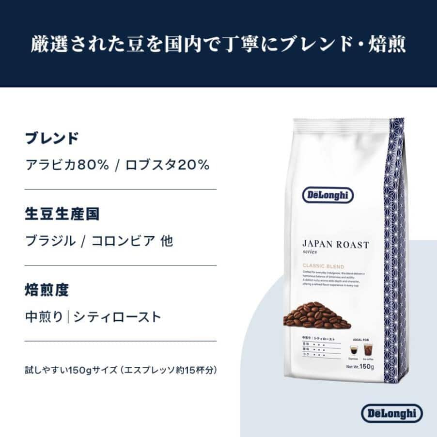 undefined, コーヒー豆　クラシックブレンド, undefined, undefined